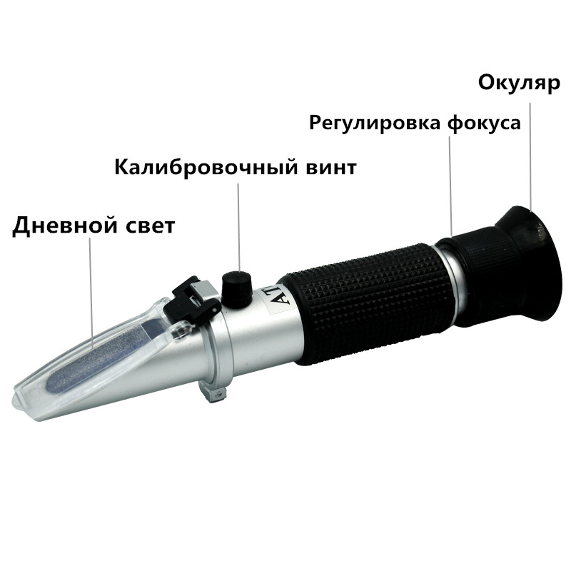 Refractometer 0-32% Brix Beer  – Wine To Beer Alcohol Bewertung und Preis